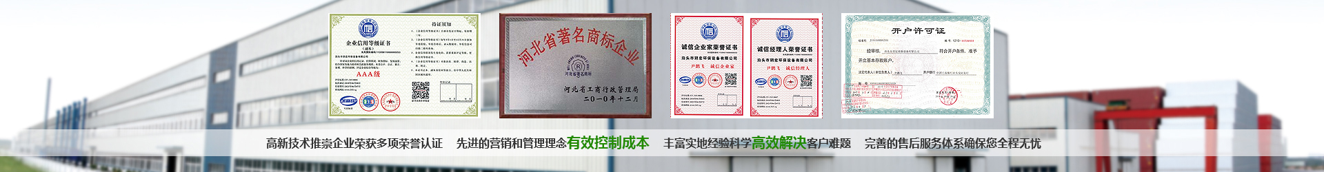 關(guān)于我們 關(guān)于我們