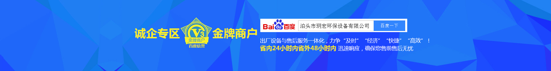 聯(lián)系我們 聯(lián)系我們