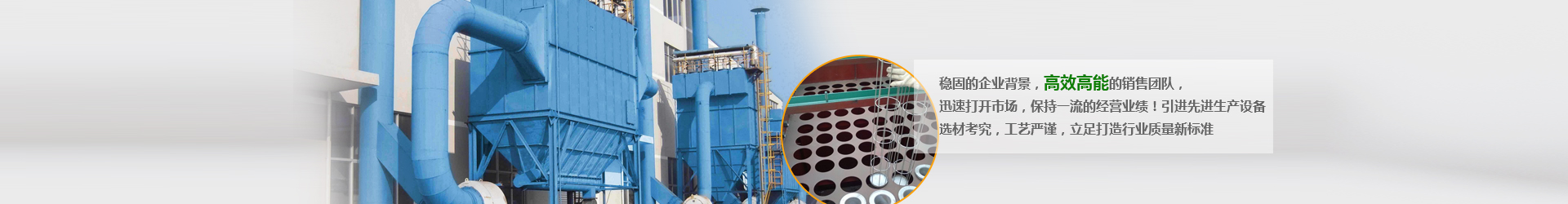 新聞動(dòng)態(tài)