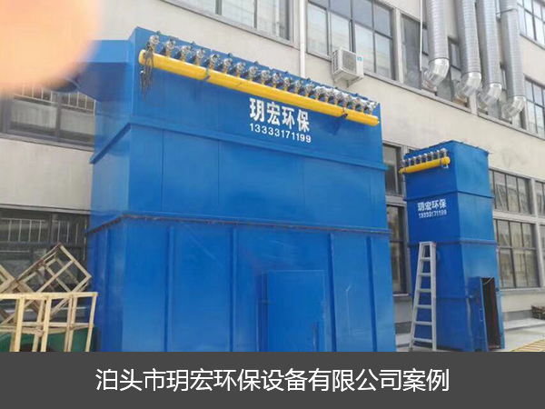 山東觀瀾木屑除塵設備