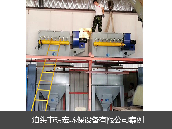 噴塑生產(chǎn)線除塵設(shè)備