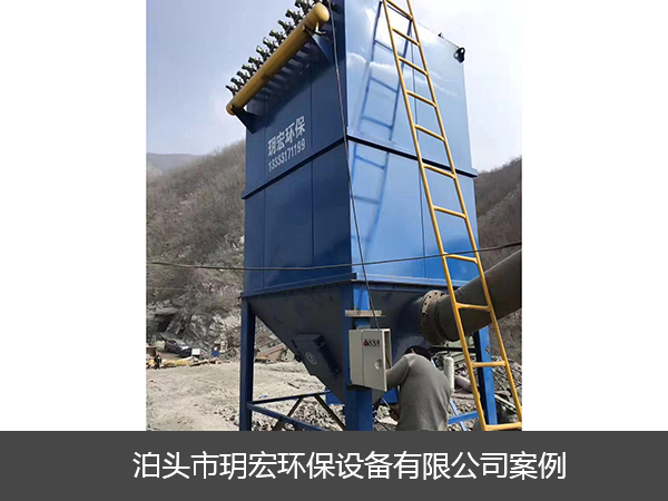 岫巖新華礦業(yè)有限公司破碎除塵設(shè)備