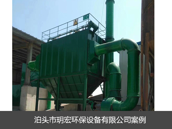 山東礦山除塵設(shè)備1