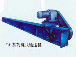 FU型鏈?zhǔn)捷斔蜋C(jī)