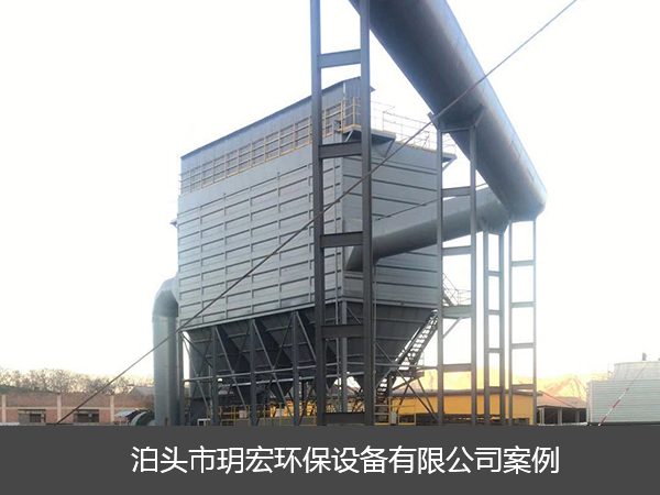 唐山非晶科技有限公司噴帶除塵