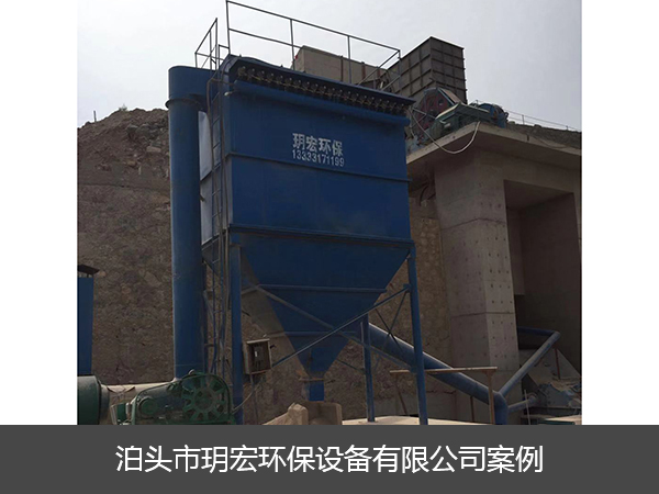 山西長治銀河灣石子廠破碎除塵設備