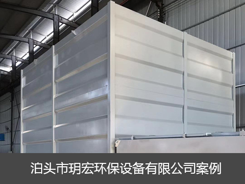 邢臺(tái)德龍鋼鐵有限公司破碎除塵設(shè)備1