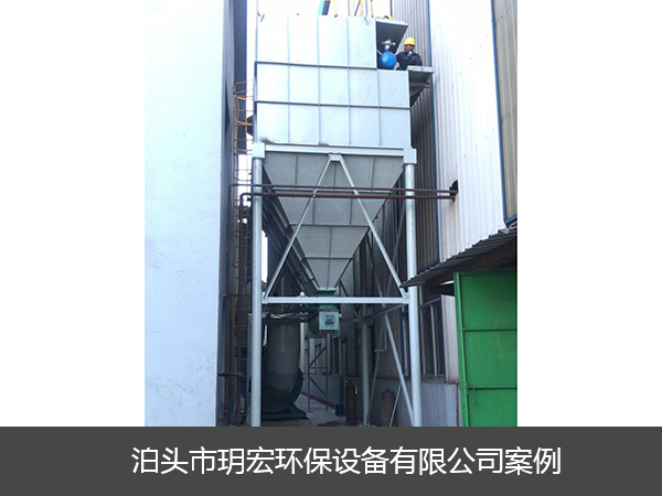 唐山鑫晶特鋼有限公司集卷筒濾筒除塵設(shè)備