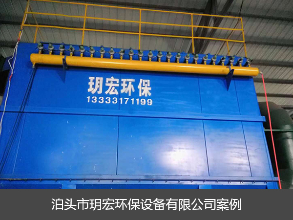 陜西榆林洗煤廠烘干除塵設備