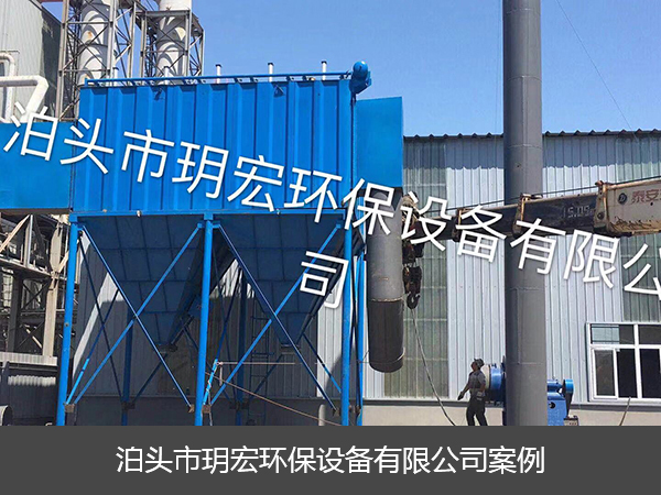 唐山石子廠除塵