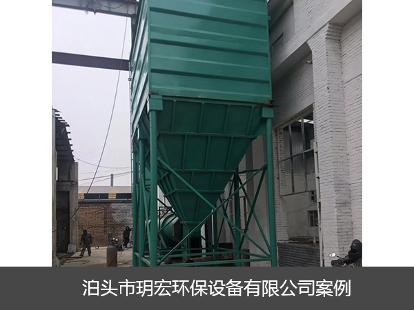 泊頭鑄造廠除塵設(shè)備