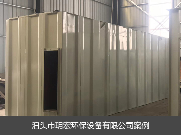 山東黃金礦業(yè)礦山除塵設備