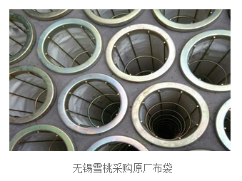 無錫雪桃采購原廠布袋