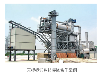 無錫錫通科技集團合作案例